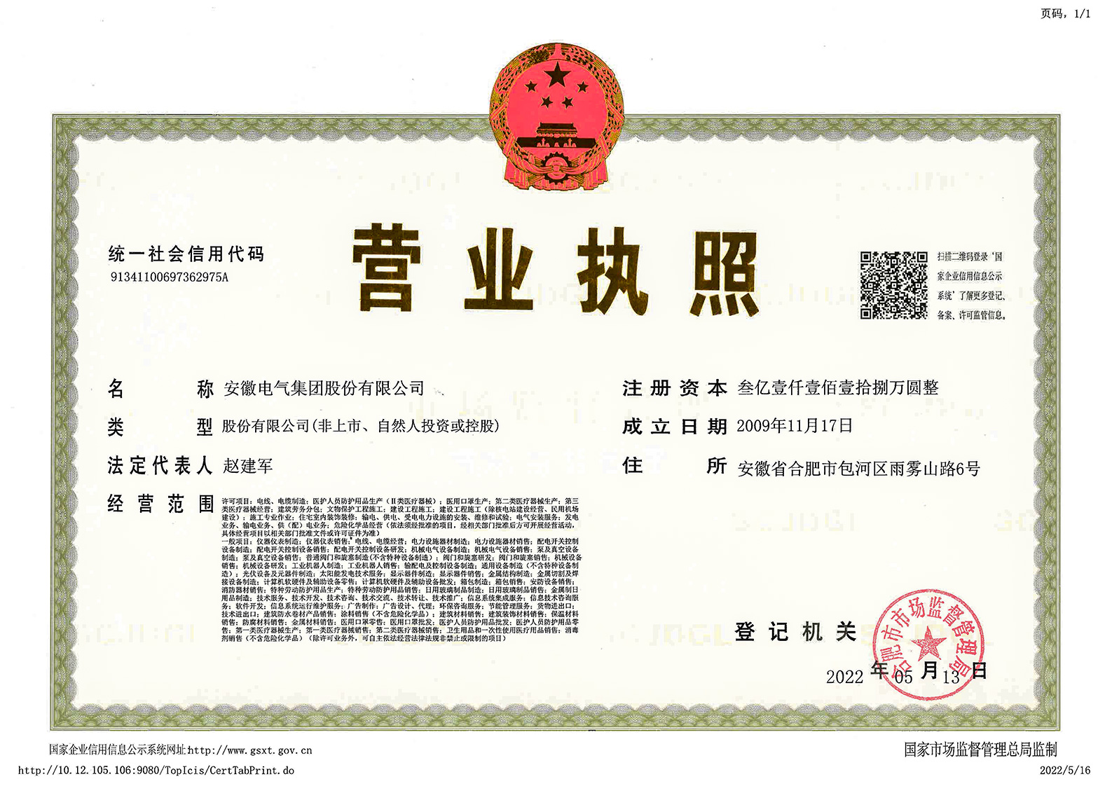 AGGAME·(中国区)集团官方网站