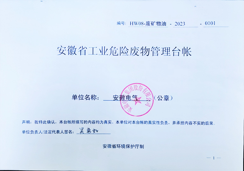 AGGAME·(中国区)集团官方网站